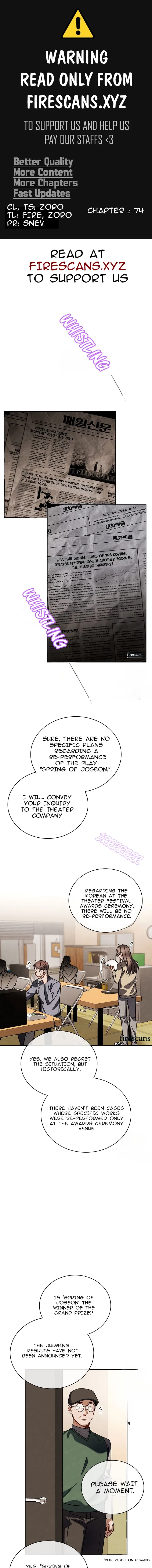 To Be an Actor Chapter 74 page 2