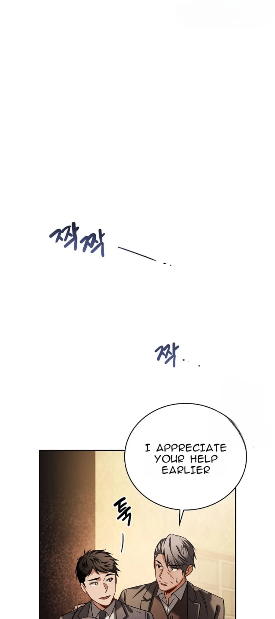To Be an Actor Chapter 72 page 20