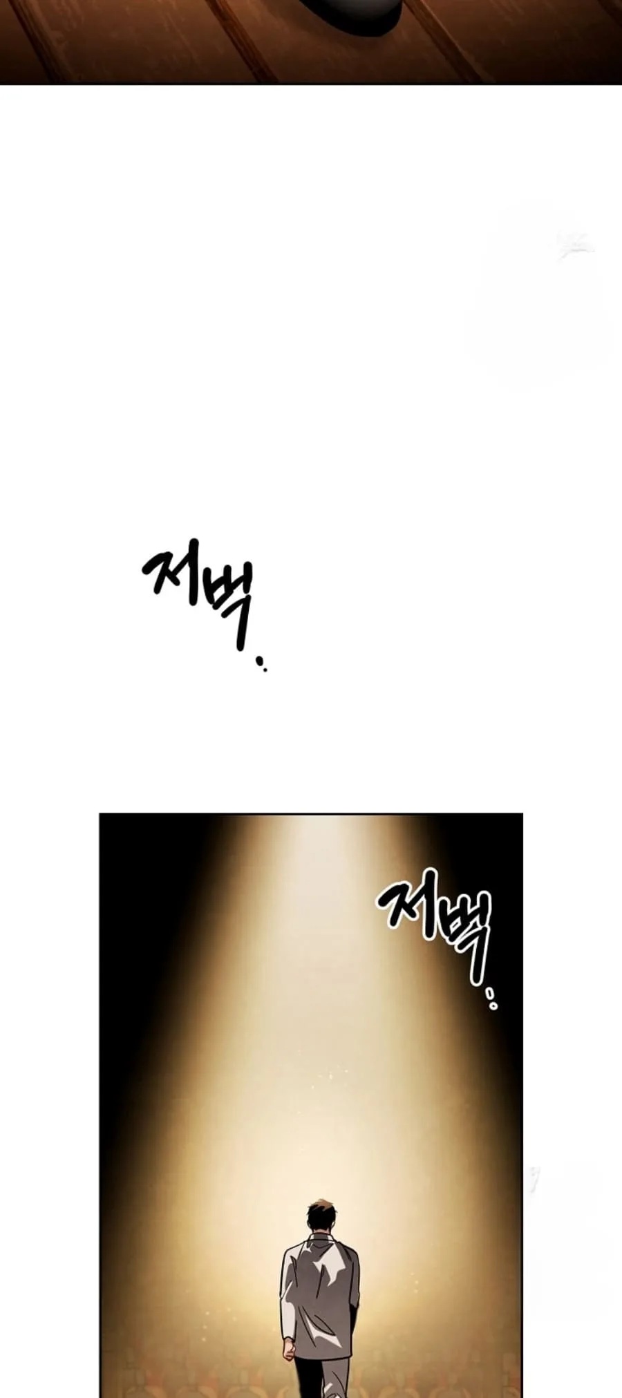 To Be an Actor Chapter 73 page 39