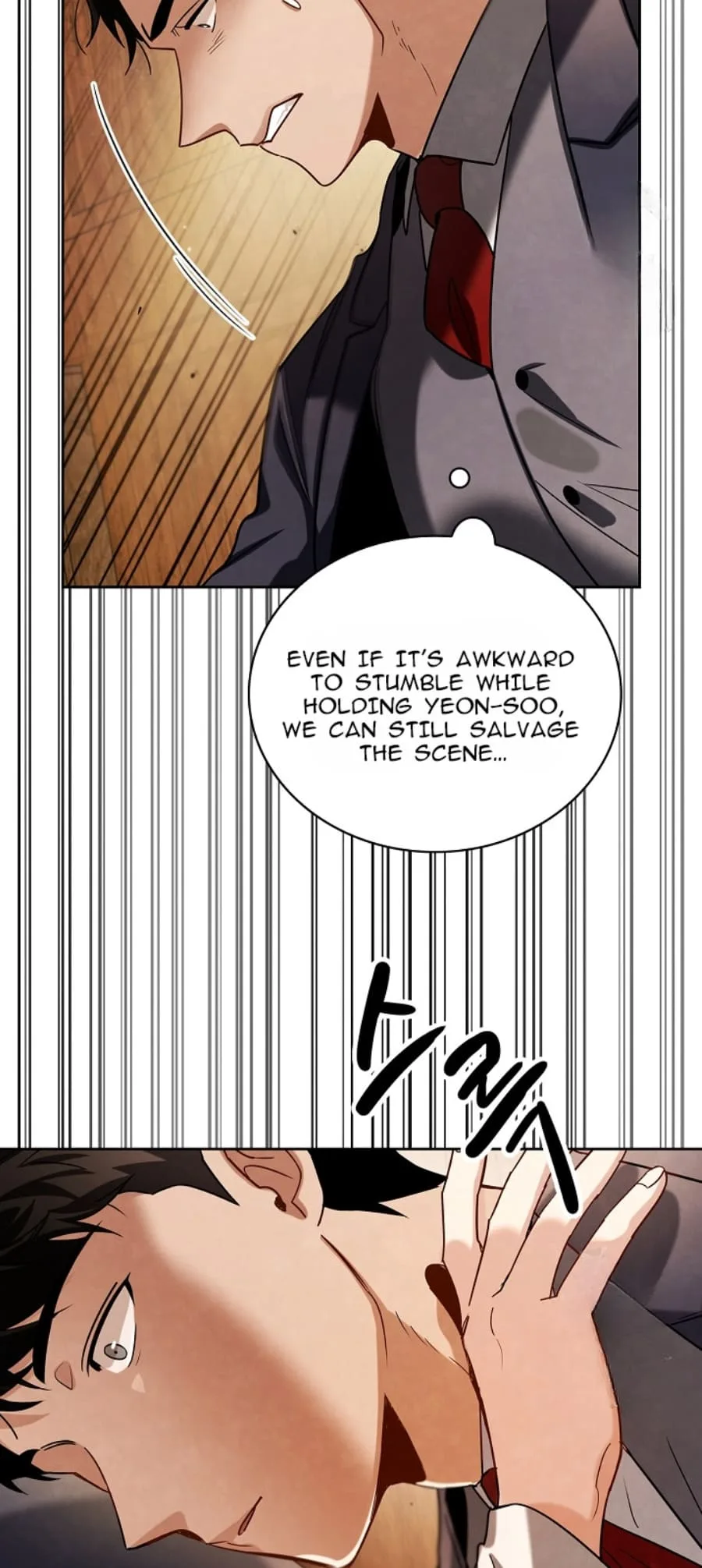 To Be an Actor Chapter 72 page 61