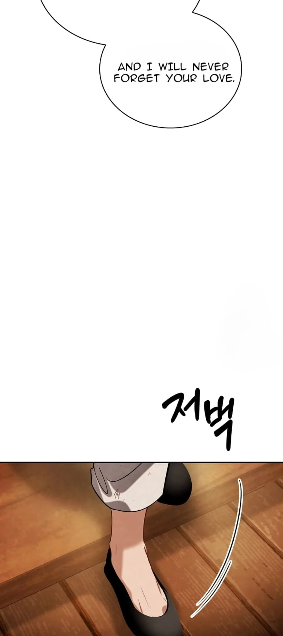 To Be an Actor Chapter 73 page 38