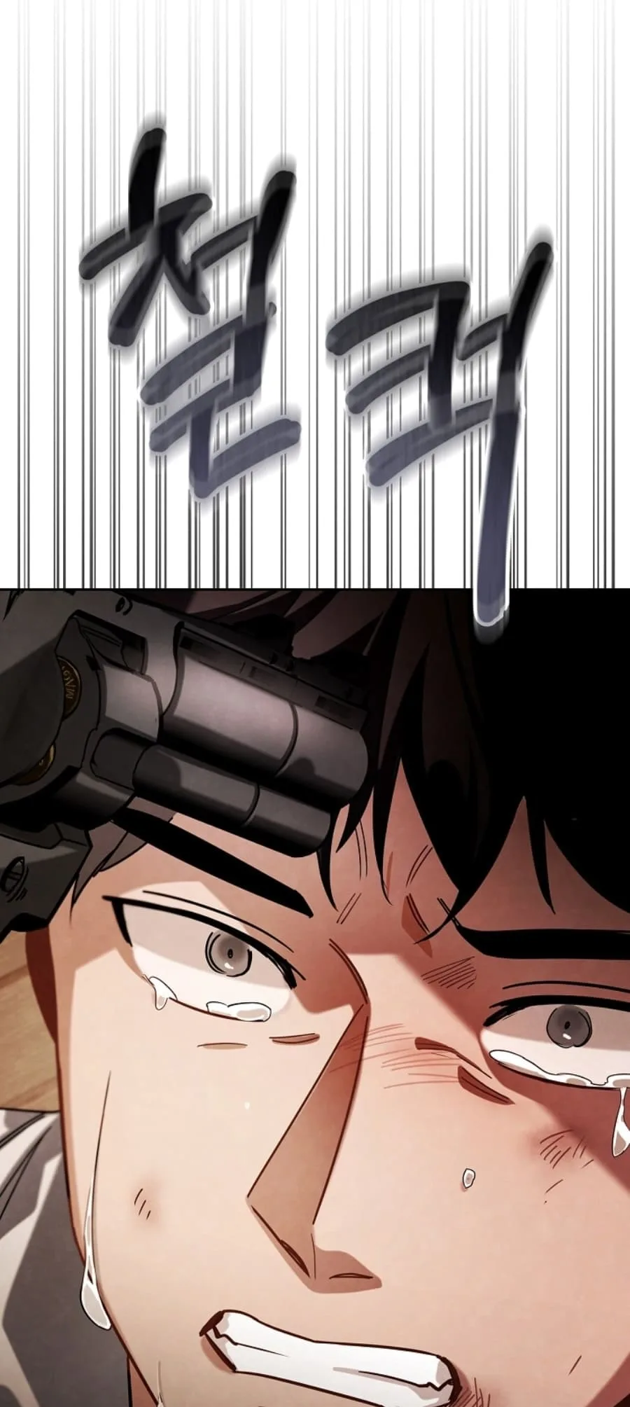 To Be an Actor Chapter 73 page 62