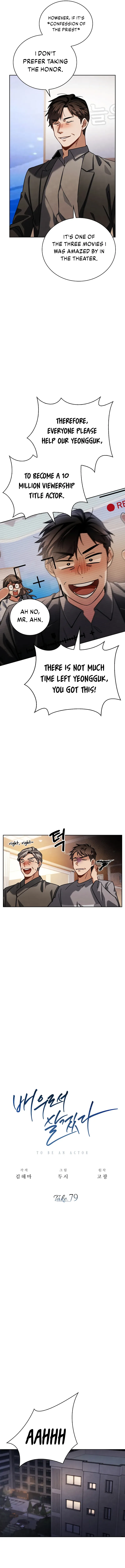 To Be an Actor Chapter 79 page 15