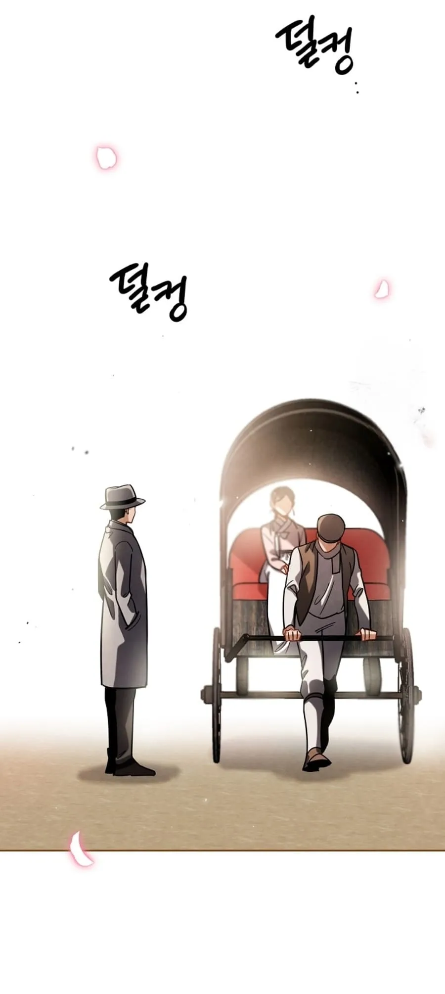 To Be an Actor Chapter 73 page 69
