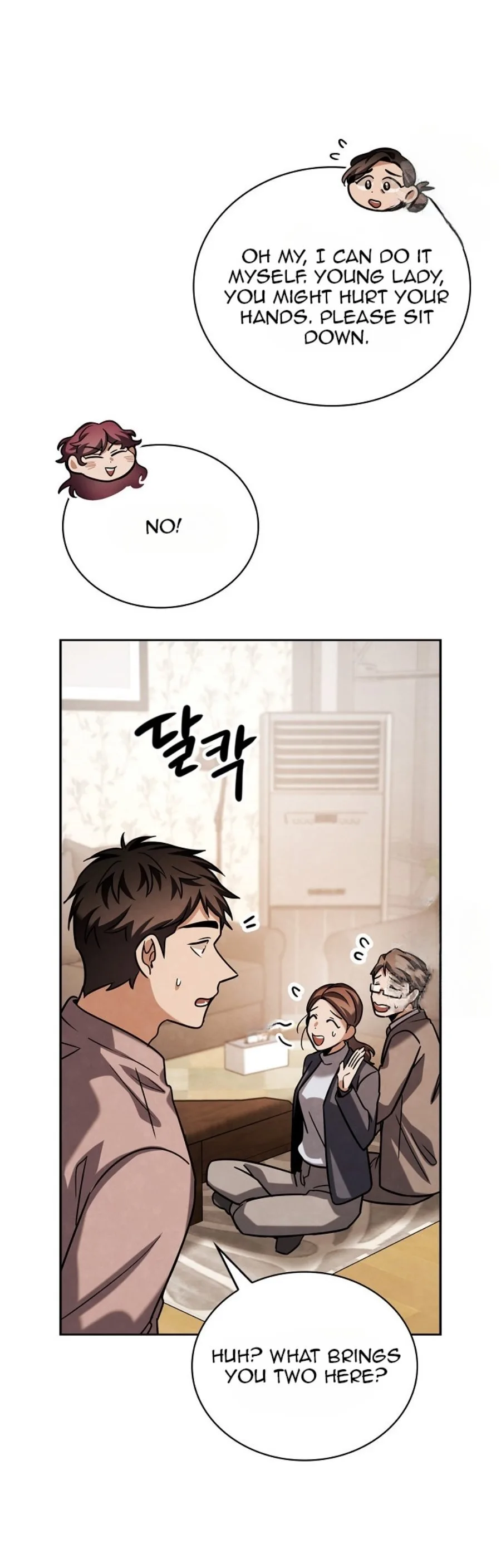 To Be an Actor Chapter 82 page 27