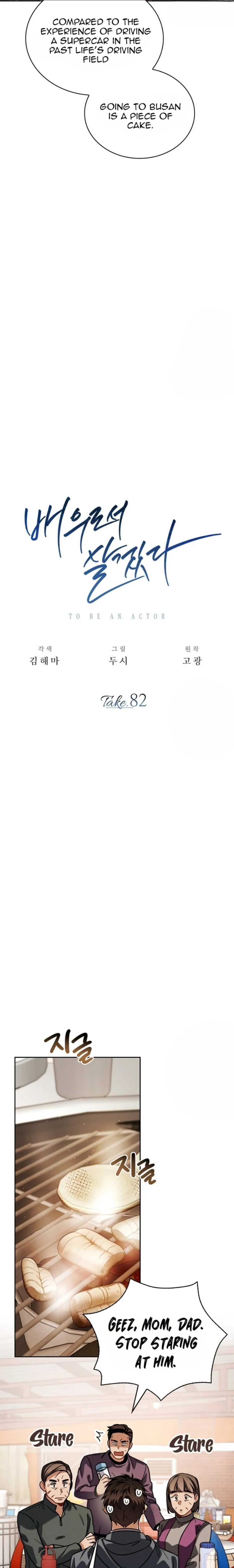 To Be an Actor Chapter 82 page 8