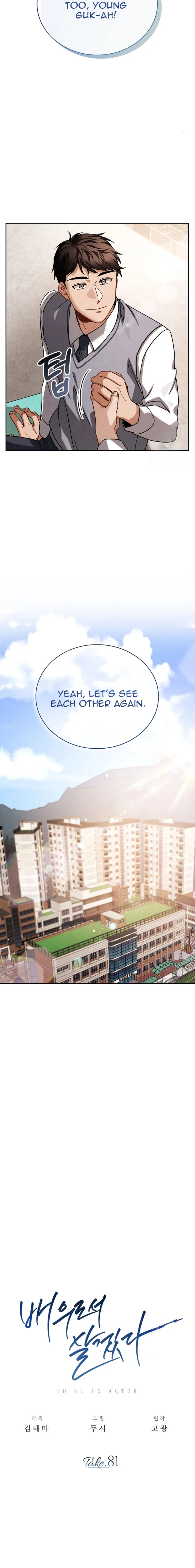 To Be an Actor Chapter 81 page 9