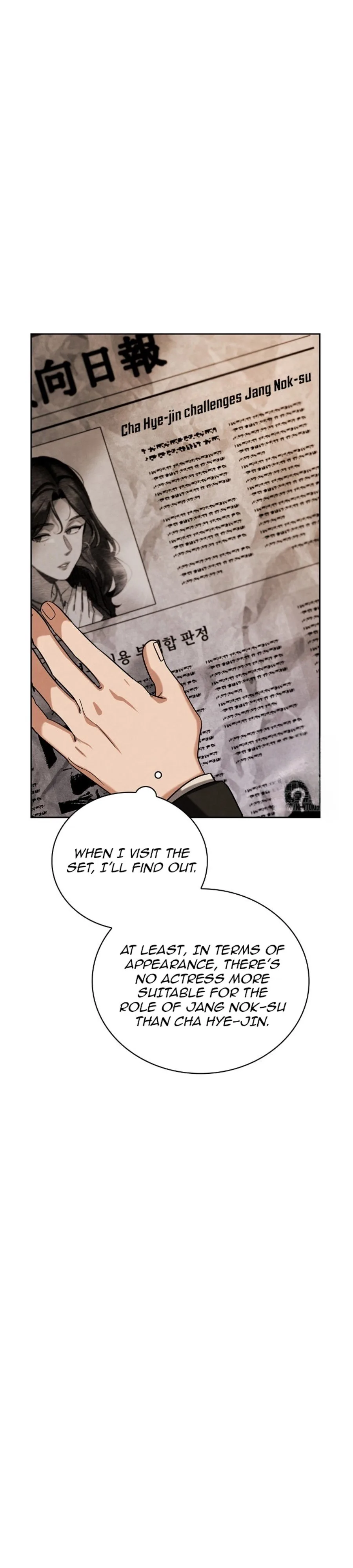 To Be an Actor Chapter 84 page 39