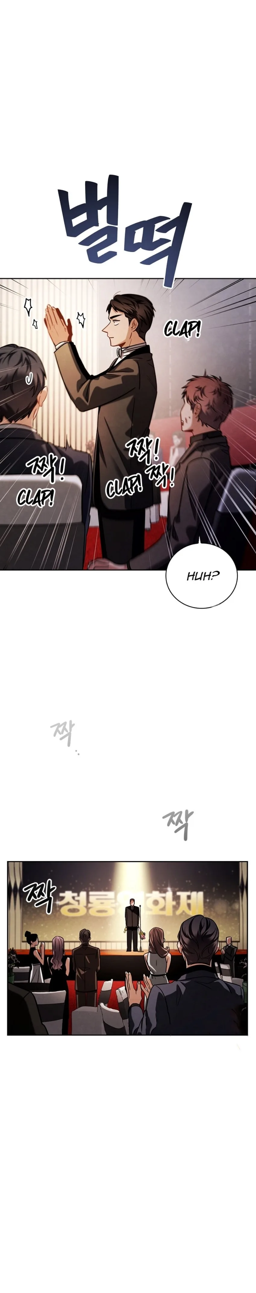 To Be an Actor Chapter 86 page 15