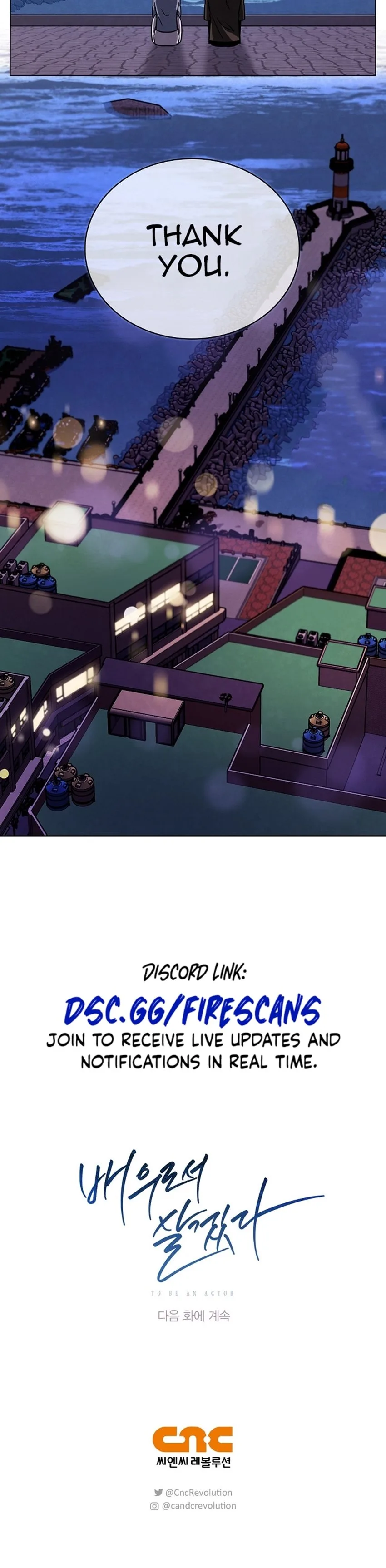 To Be an Actor Chapter 86 page 41