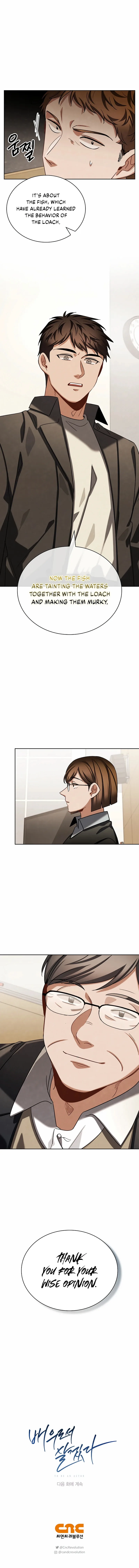 To Be an Actor Chapter 92 page 17