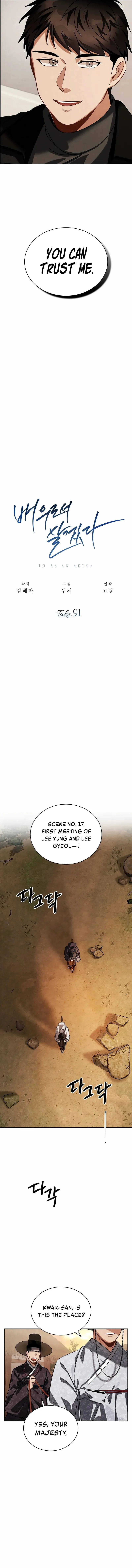 To Be an Actor Chapter 91 page 5