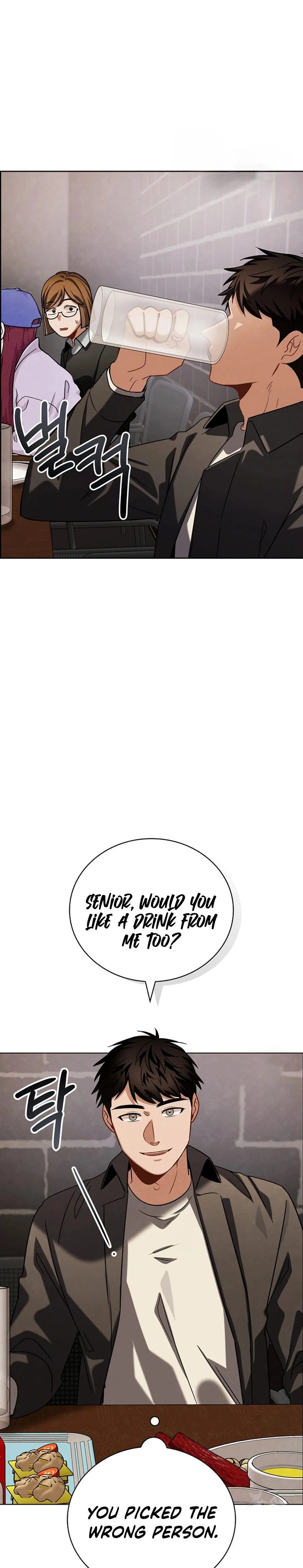 To Be an Actor Chapter 93 page 6