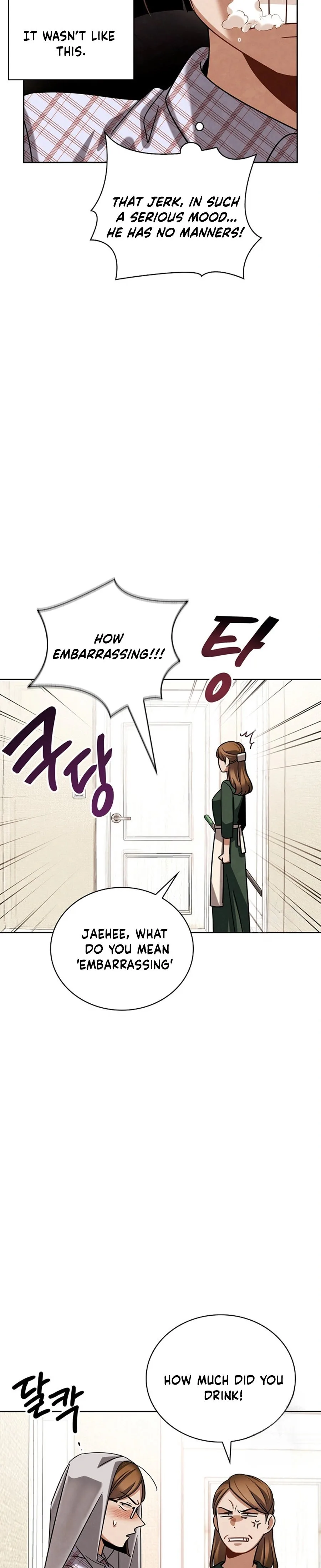 To Be an Actor Chapter 93 page 17
