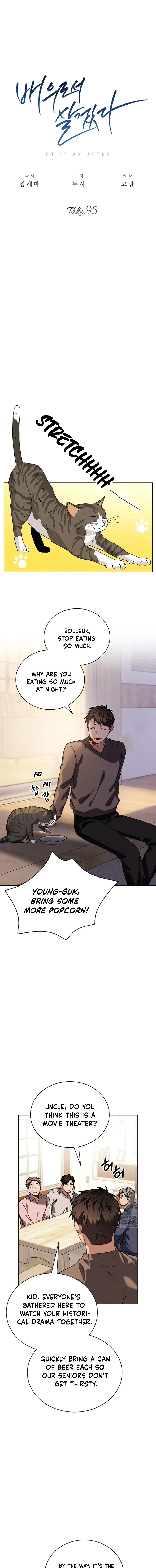 To Be an Actor Chapter 95 page 5