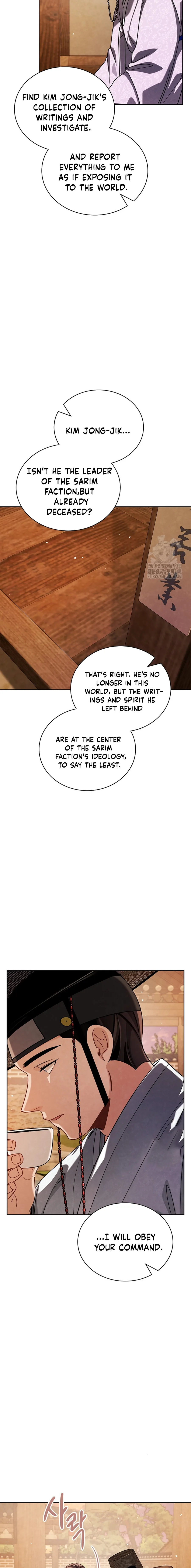To Be an Actor Chapter 95 page 17
