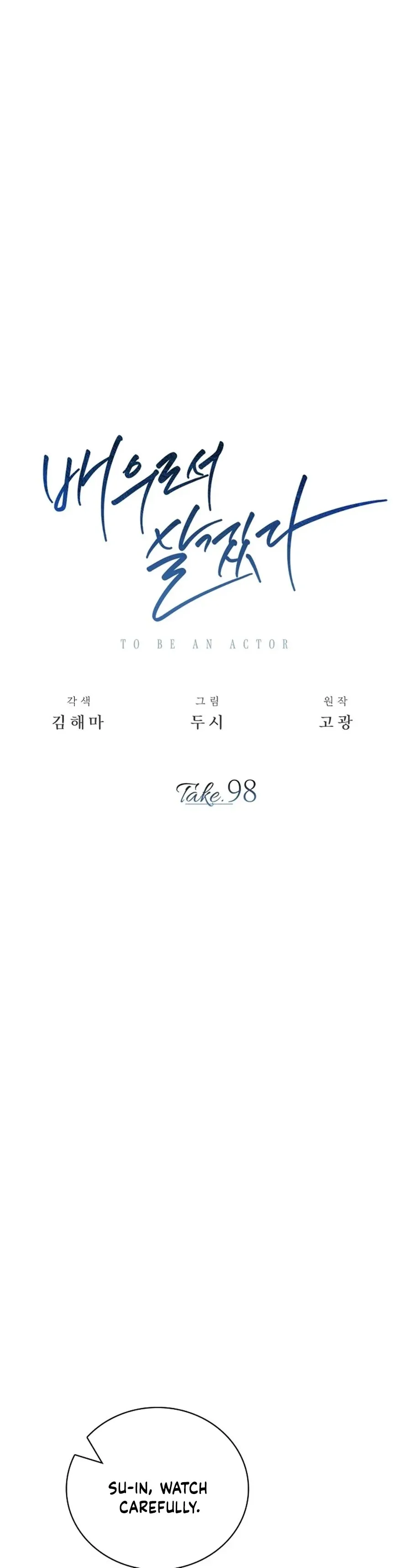 To Be an Actor Chapter 98 page 21