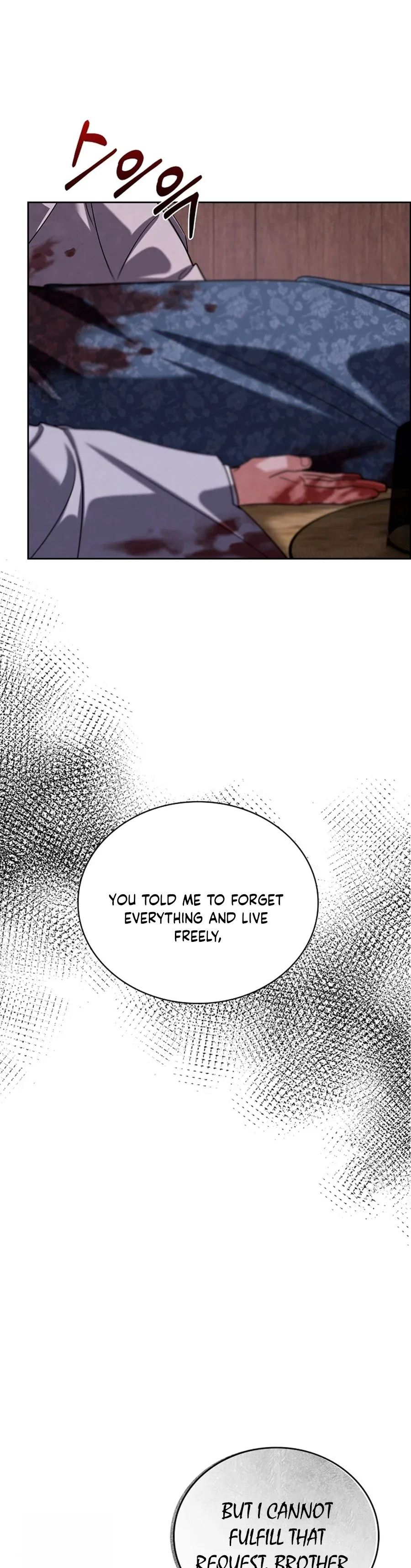 To Be an Actor Chapter 99 page 40