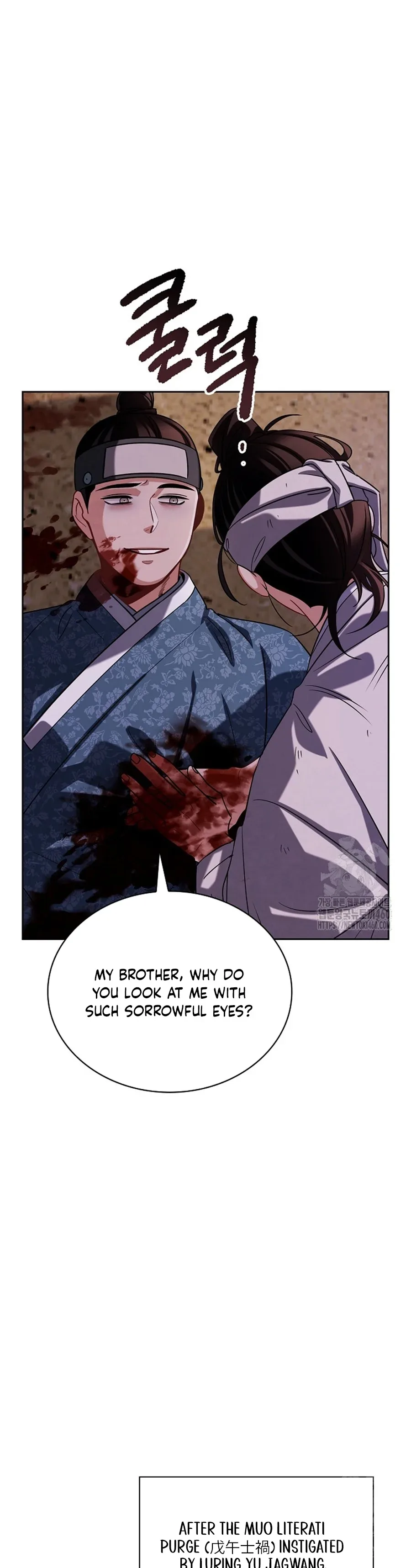 To Be an Actor Chapter 99 page 29
