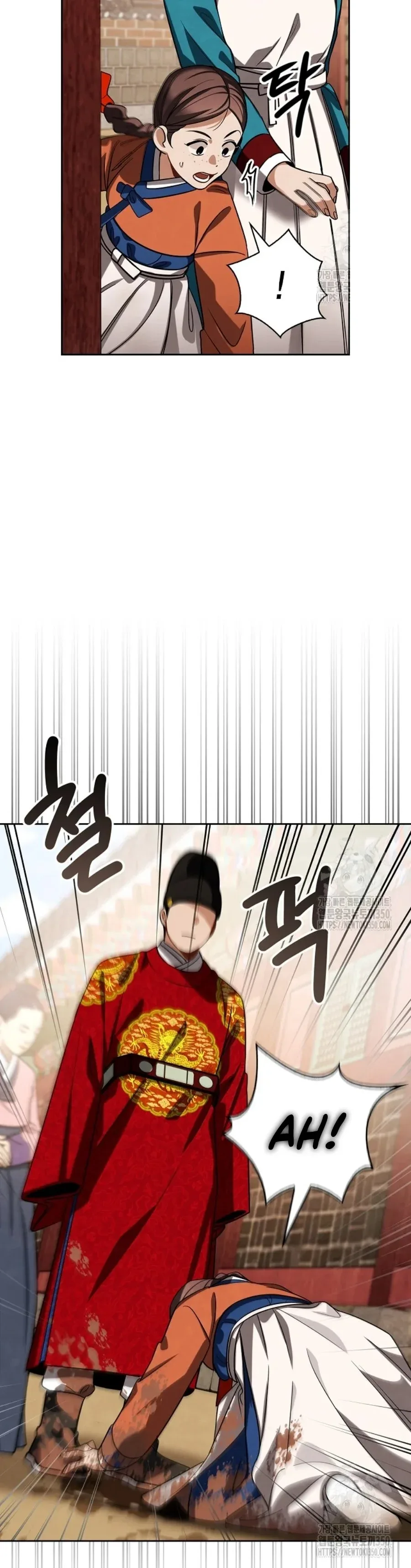 To Be an Actor Chapter 98 page 37