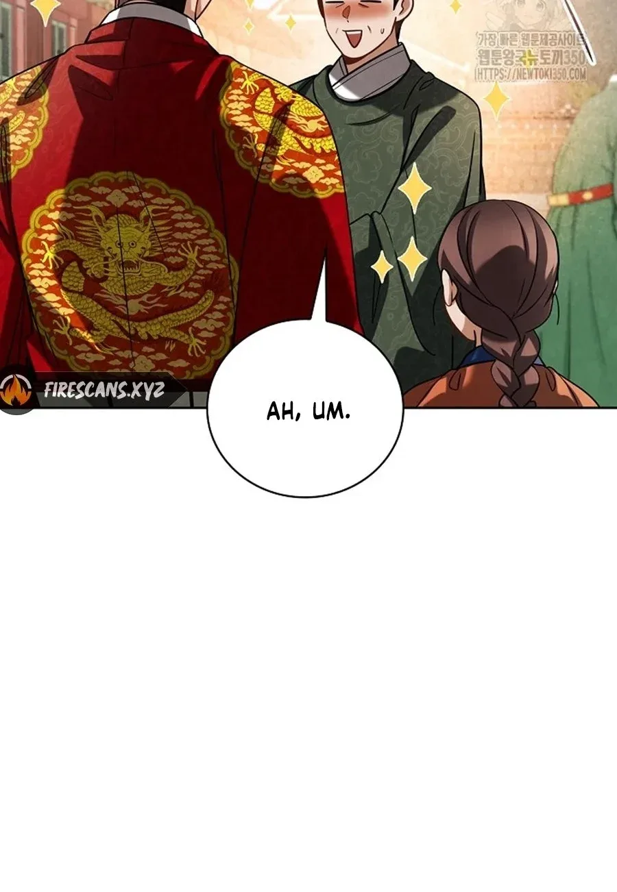To Be an Actor Chapter 98 page 52