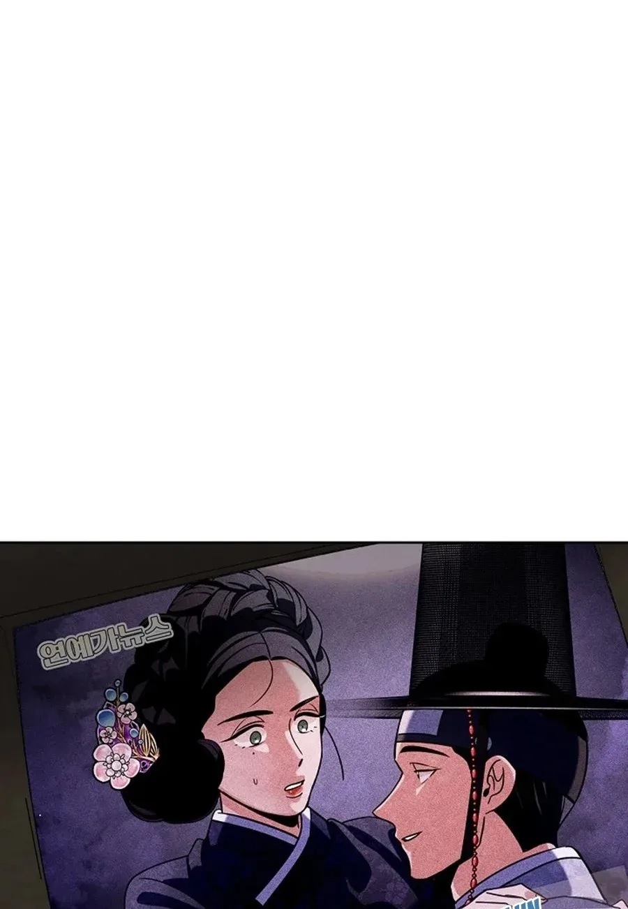 To Be an Actor Chapter 98 page 55