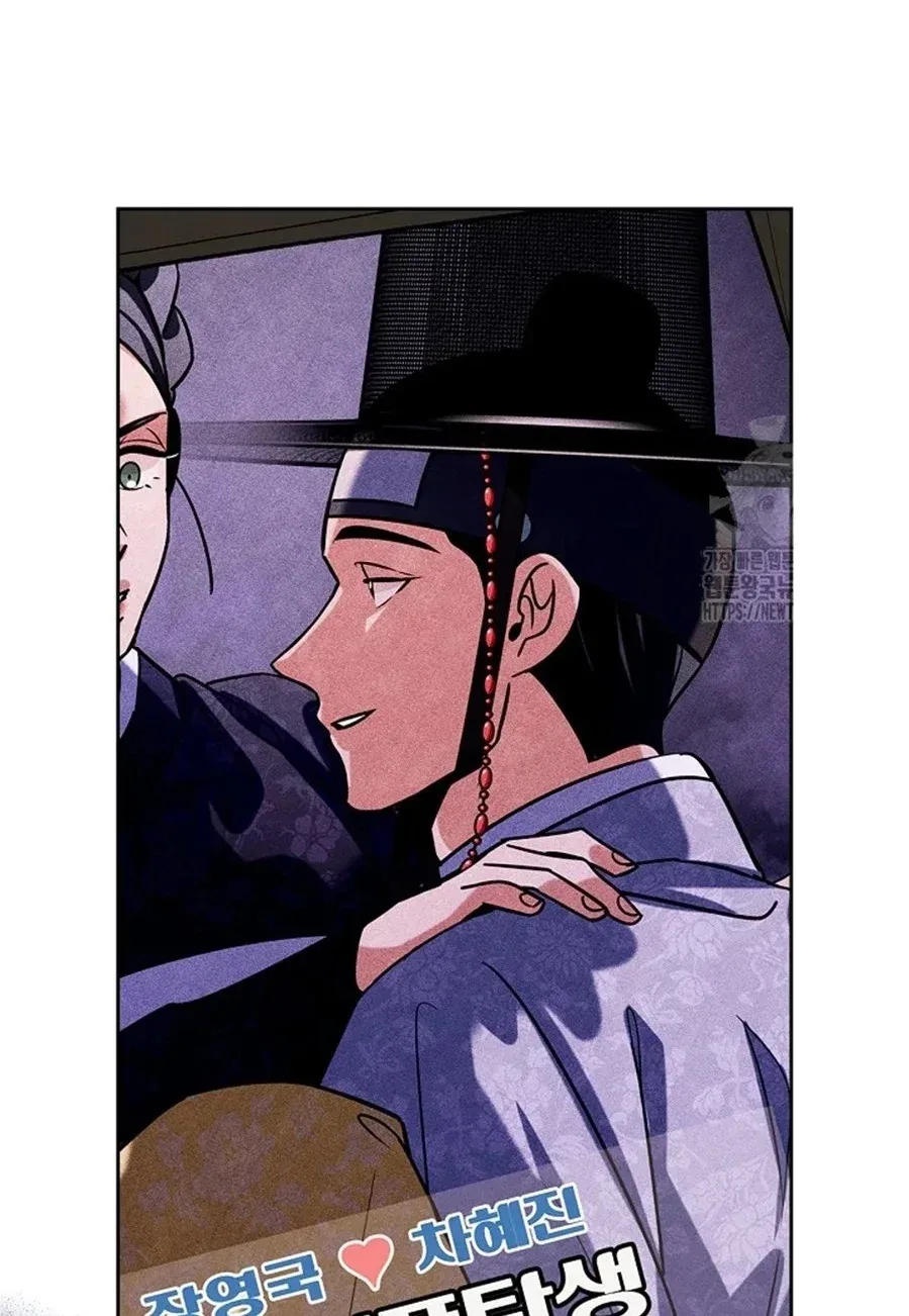 To Be an Actor Chapter 98 page 59