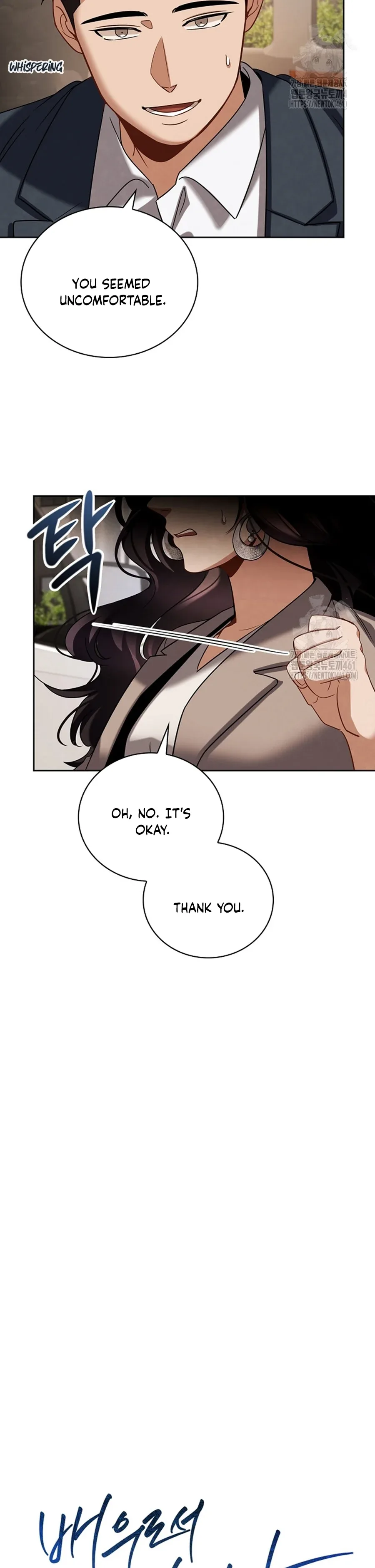 To Be an Actor Chapter 102 page 7