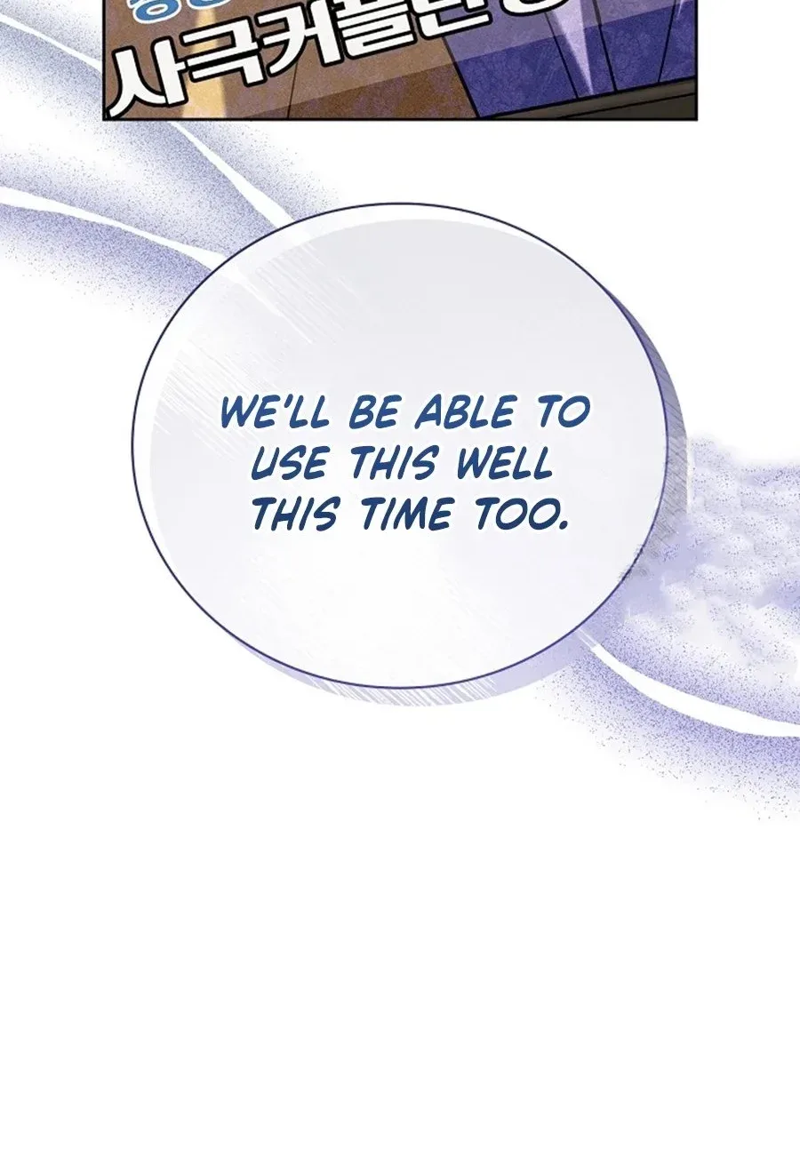 To Be an Actor Chapter 98 page 60