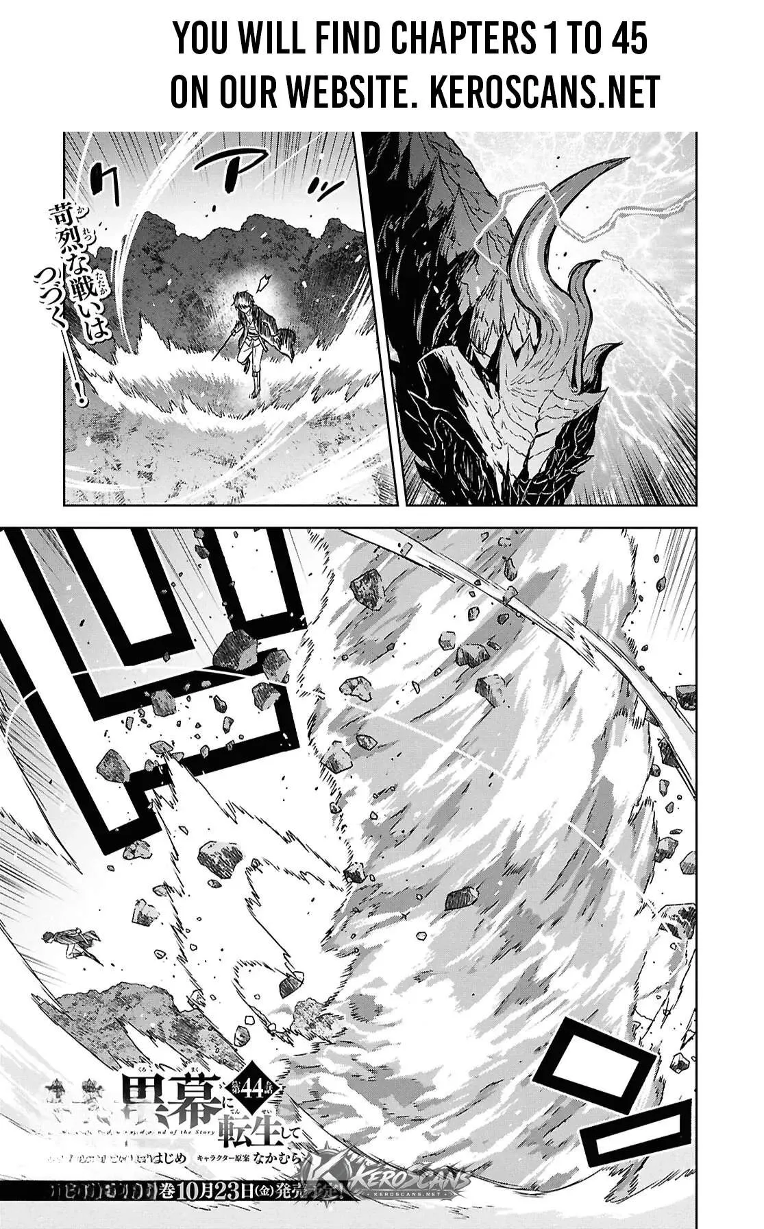 Reincarnated as the Mastermind of the Story Chapter 44.1 page 2