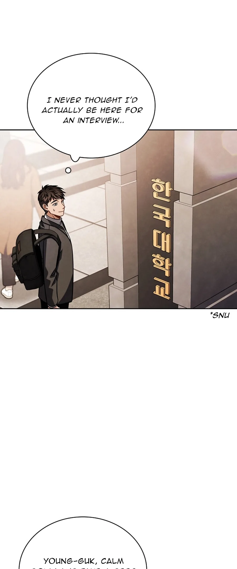 To Be an Actor Chapter 90 page 4