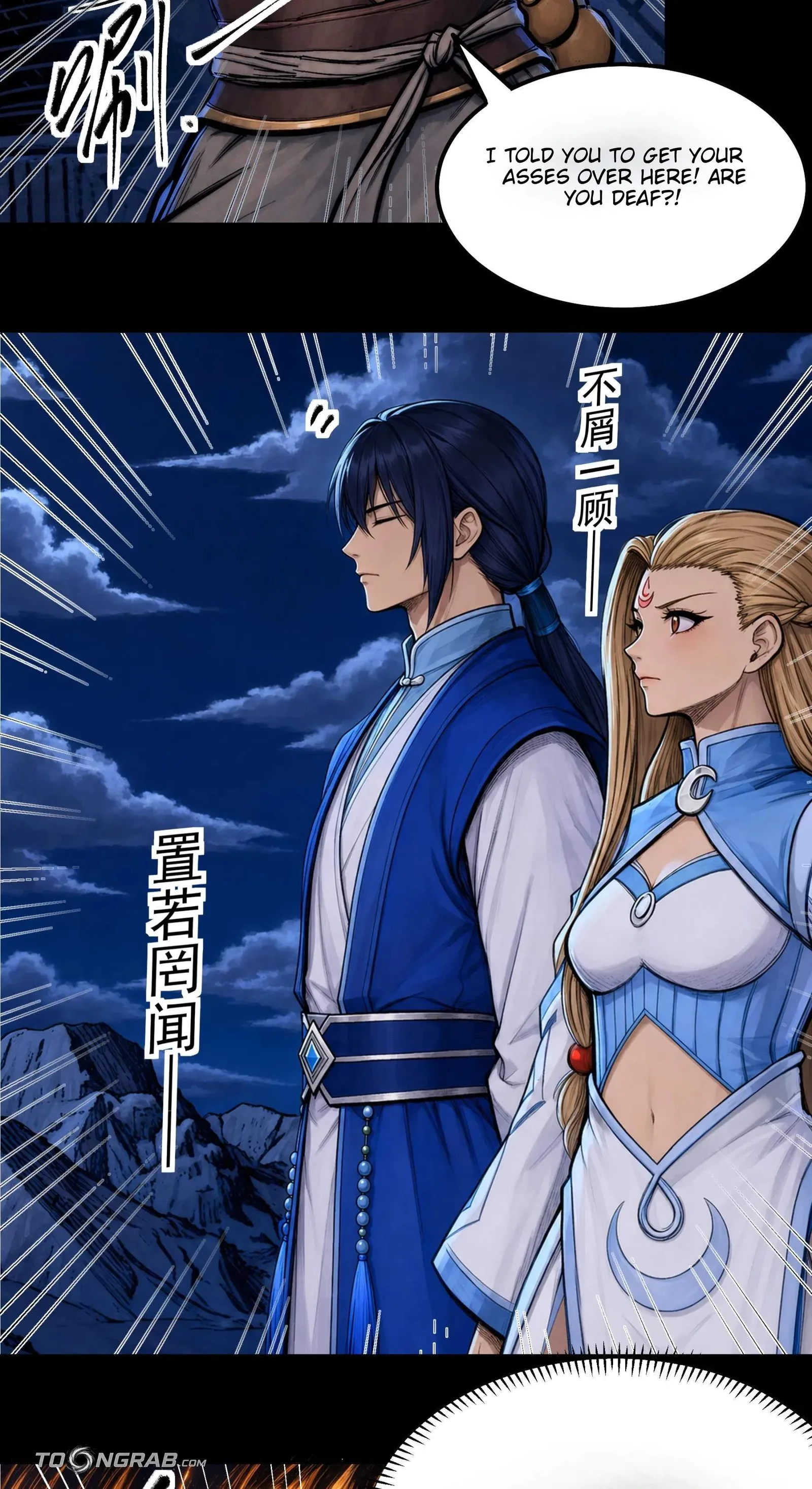 God of Martial Arts Chapter 1213 page 14