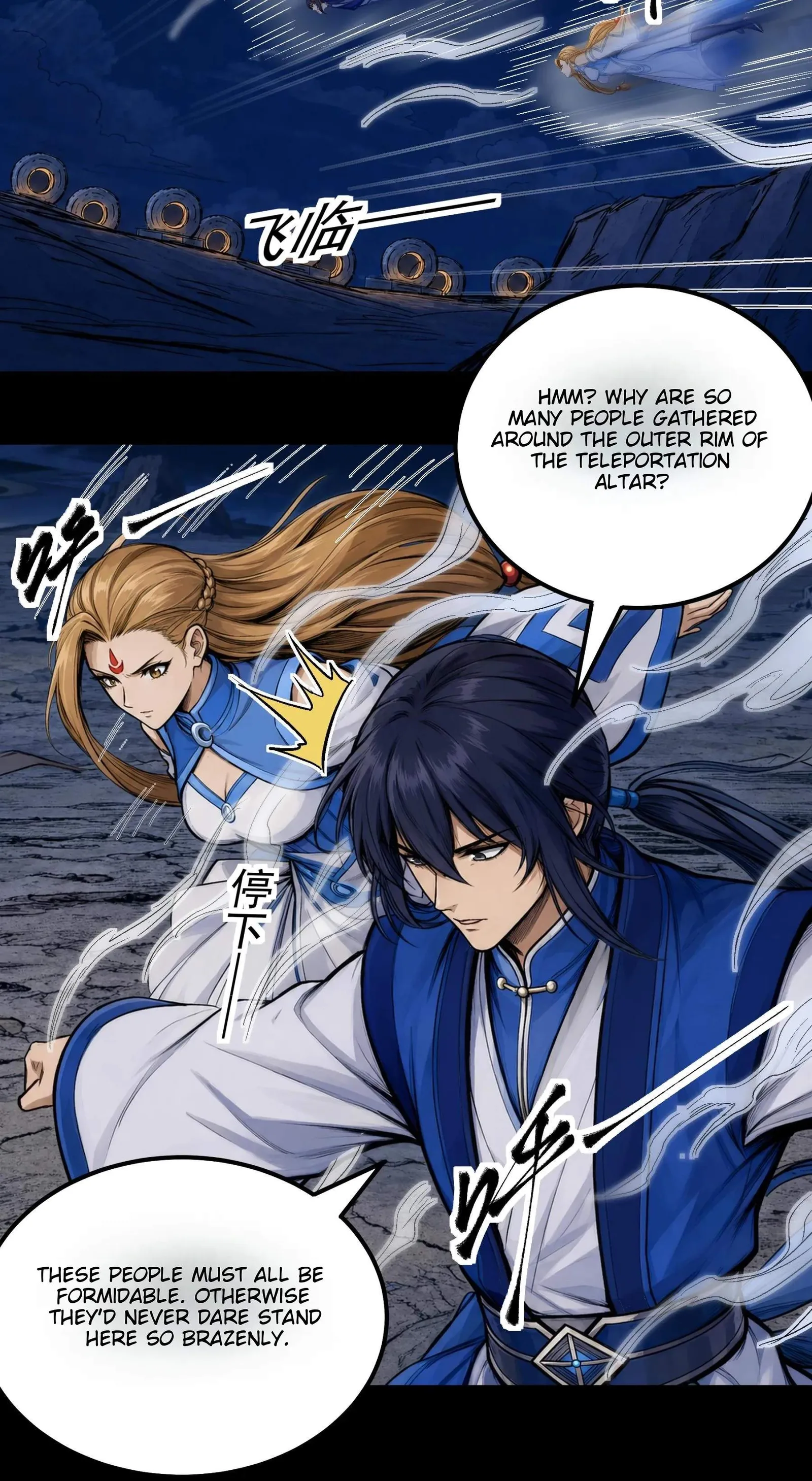 God of Martial Arts Chapter 1213 page 9