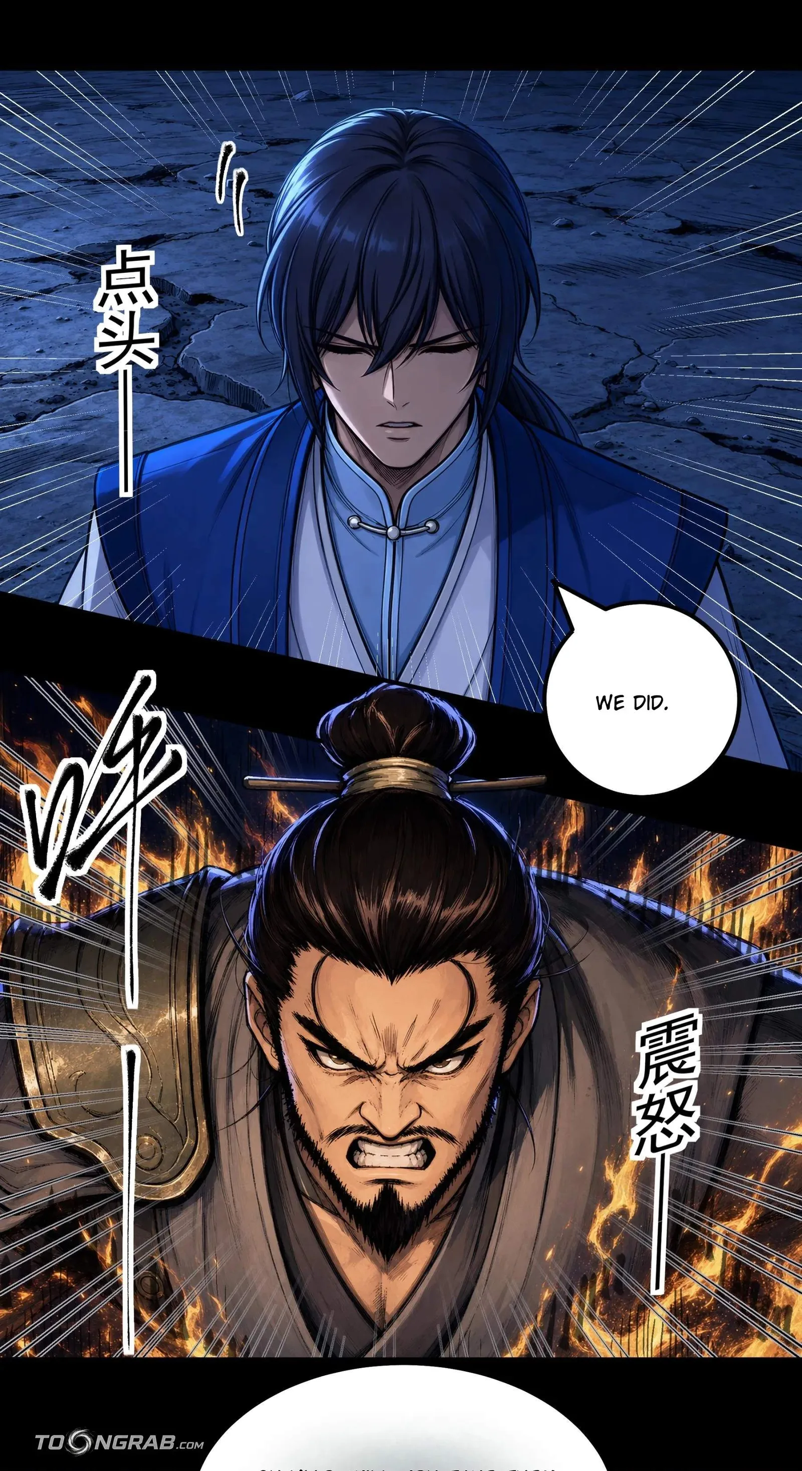 God of Martial Arts Chapter 1213 page 17