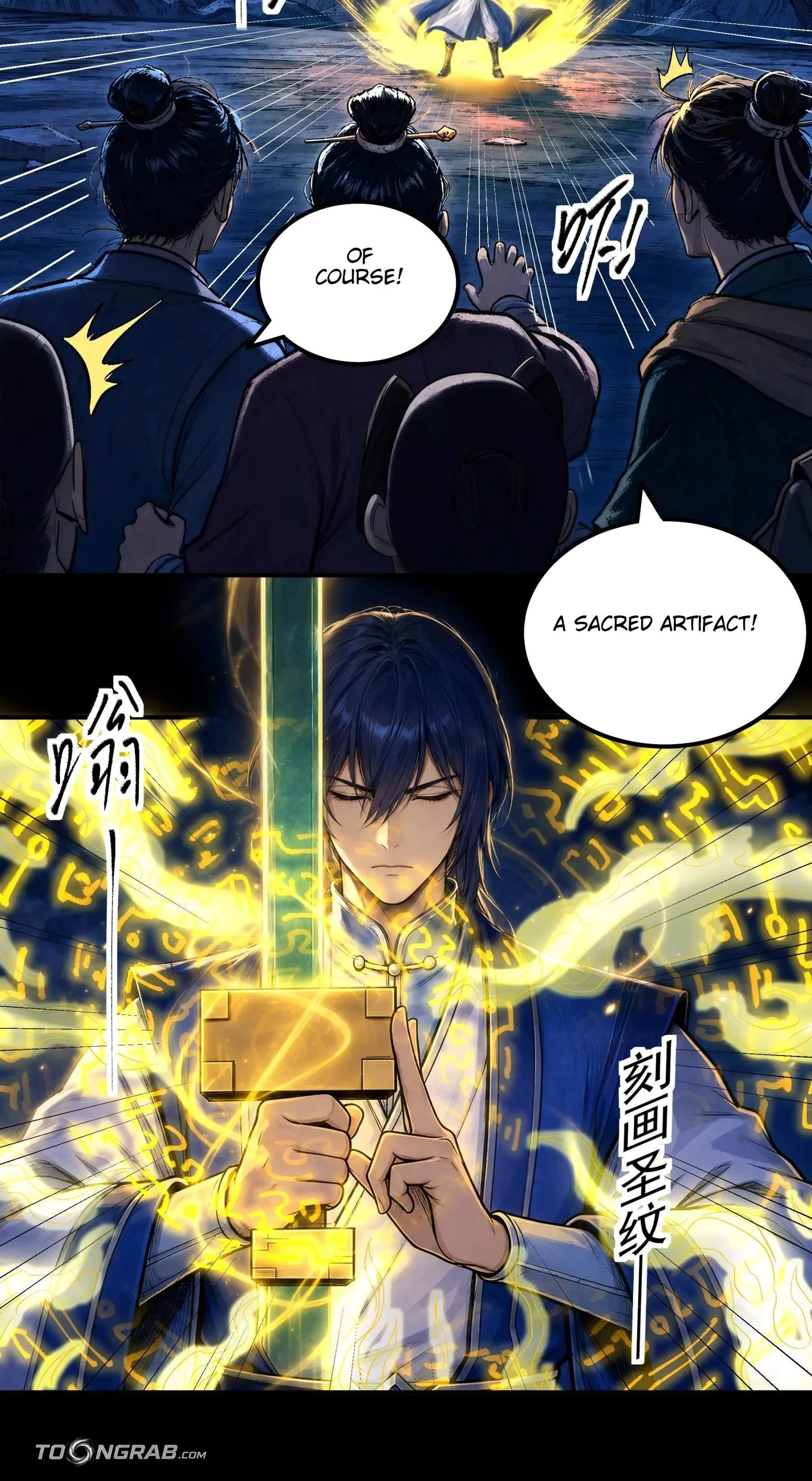 God of Martial Arts Chapter 1213 page 23
