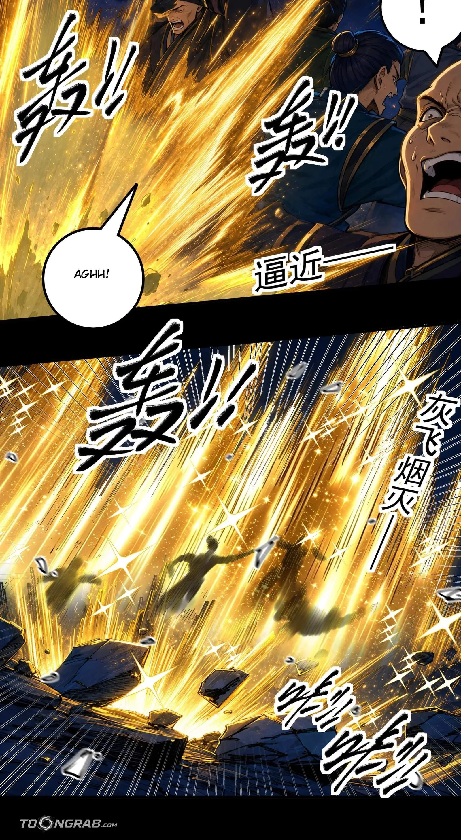 God of Martial Arts Chapter 1213 page 30