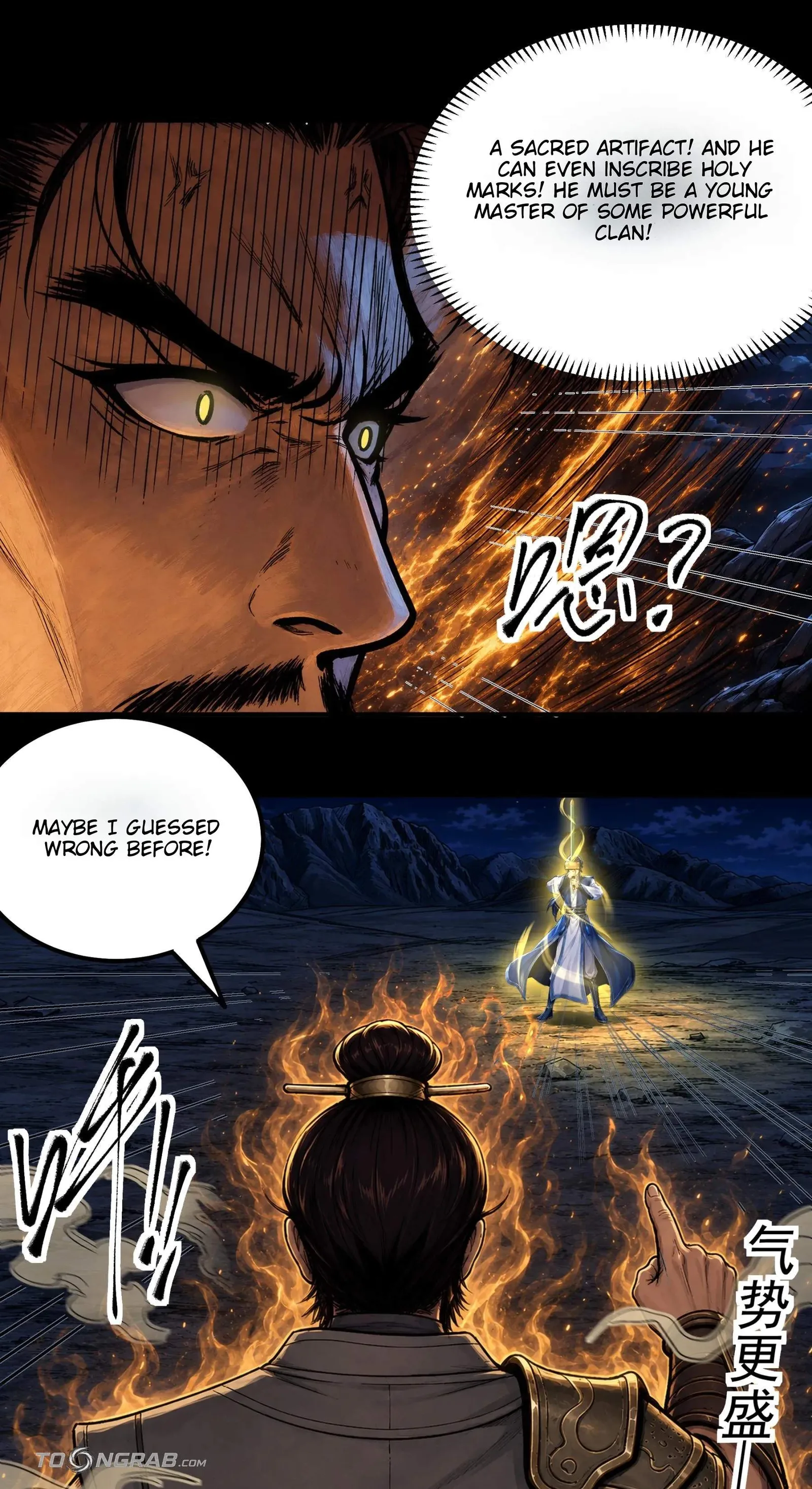 God of Martial Arts Chapter 1213 page 24