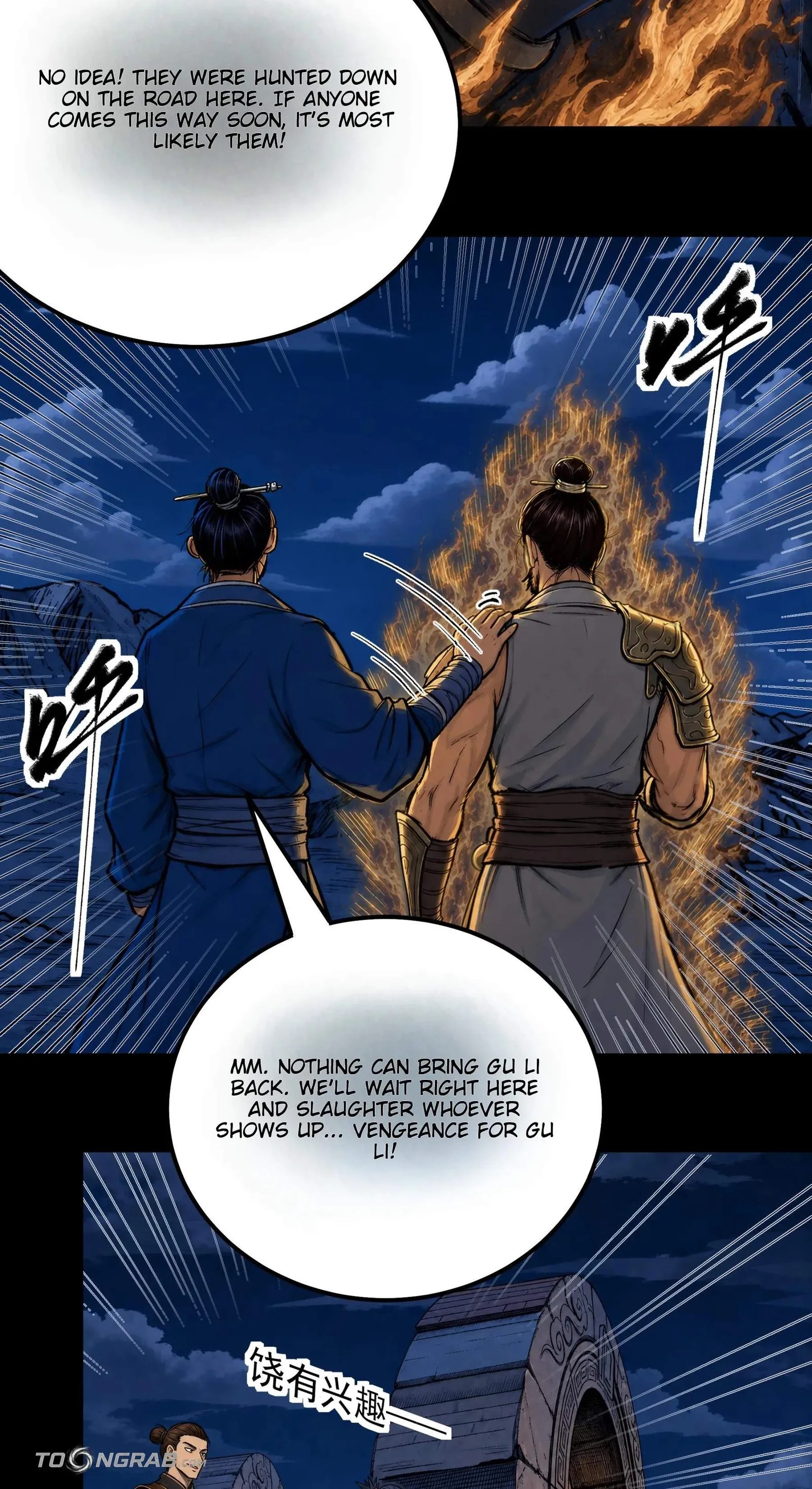 God of Martial Arts Chapter 1213 page 7