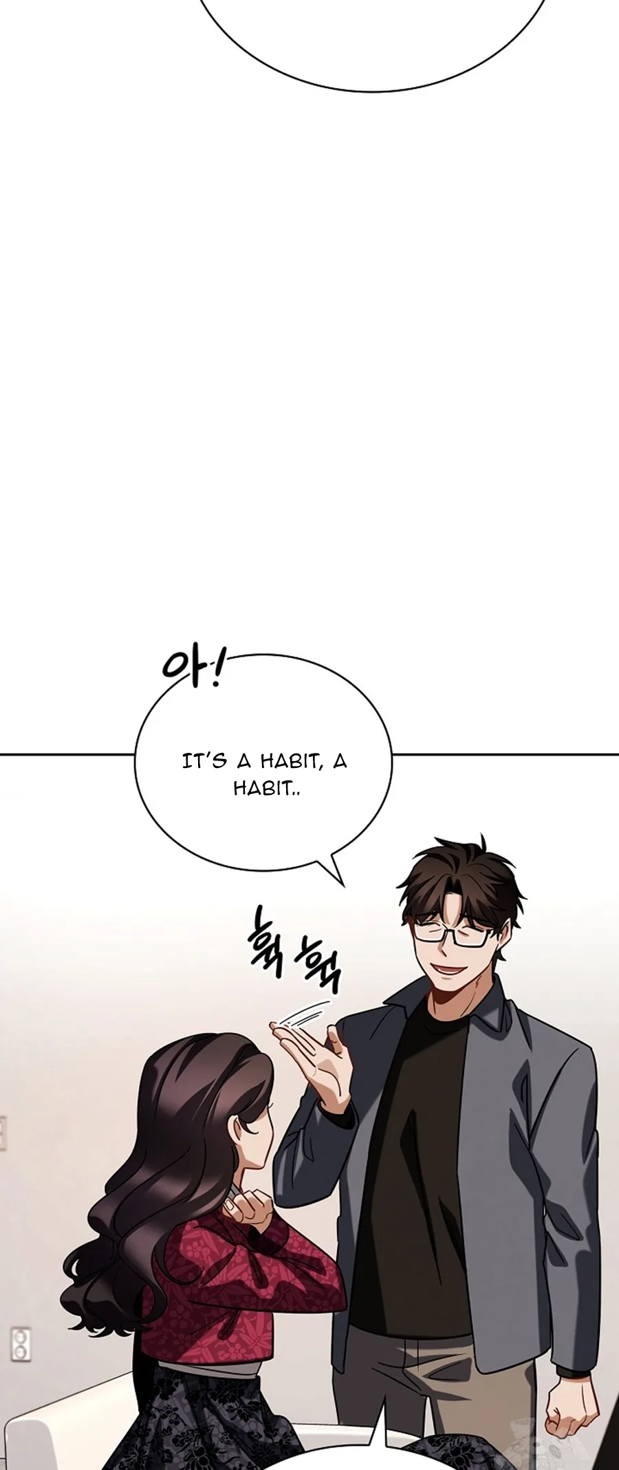 To Be an Actor Chapter 90 page 44