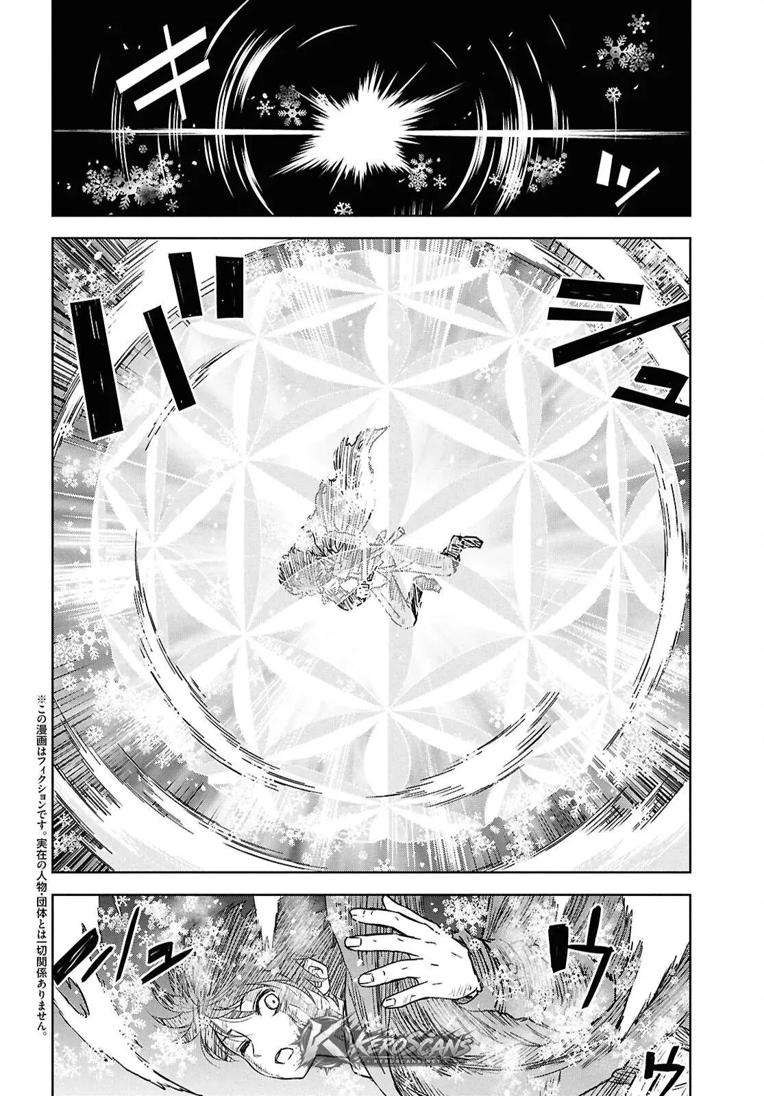 Reincarnated as the Mastermind of the Story Chapter 45.1 page 5