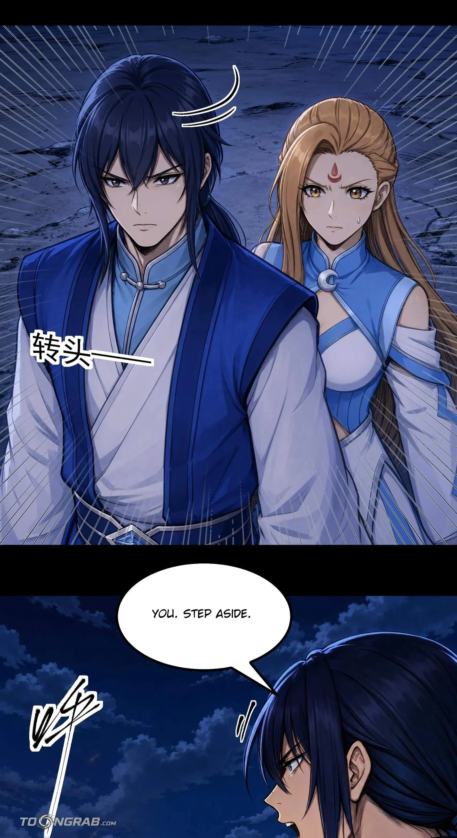 God of Martial Arts Chapter 1214 page 5