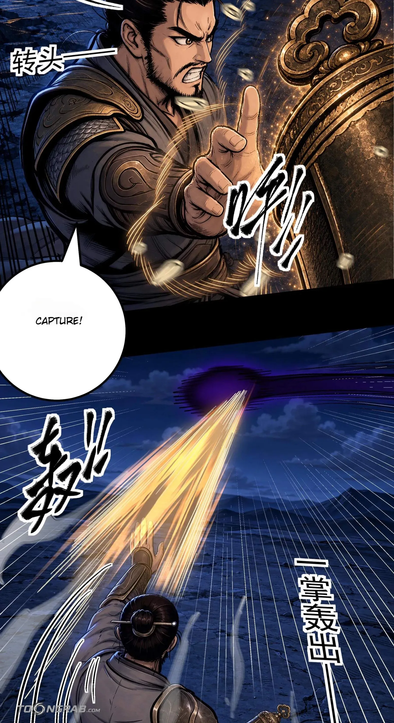 God of Martial Arts Chapter 1214 page 15