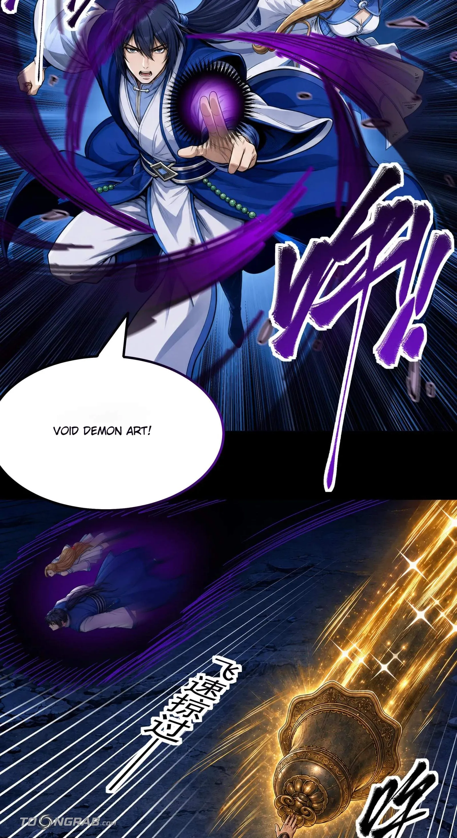 God of Martial Arts Chapter 1214 page 13