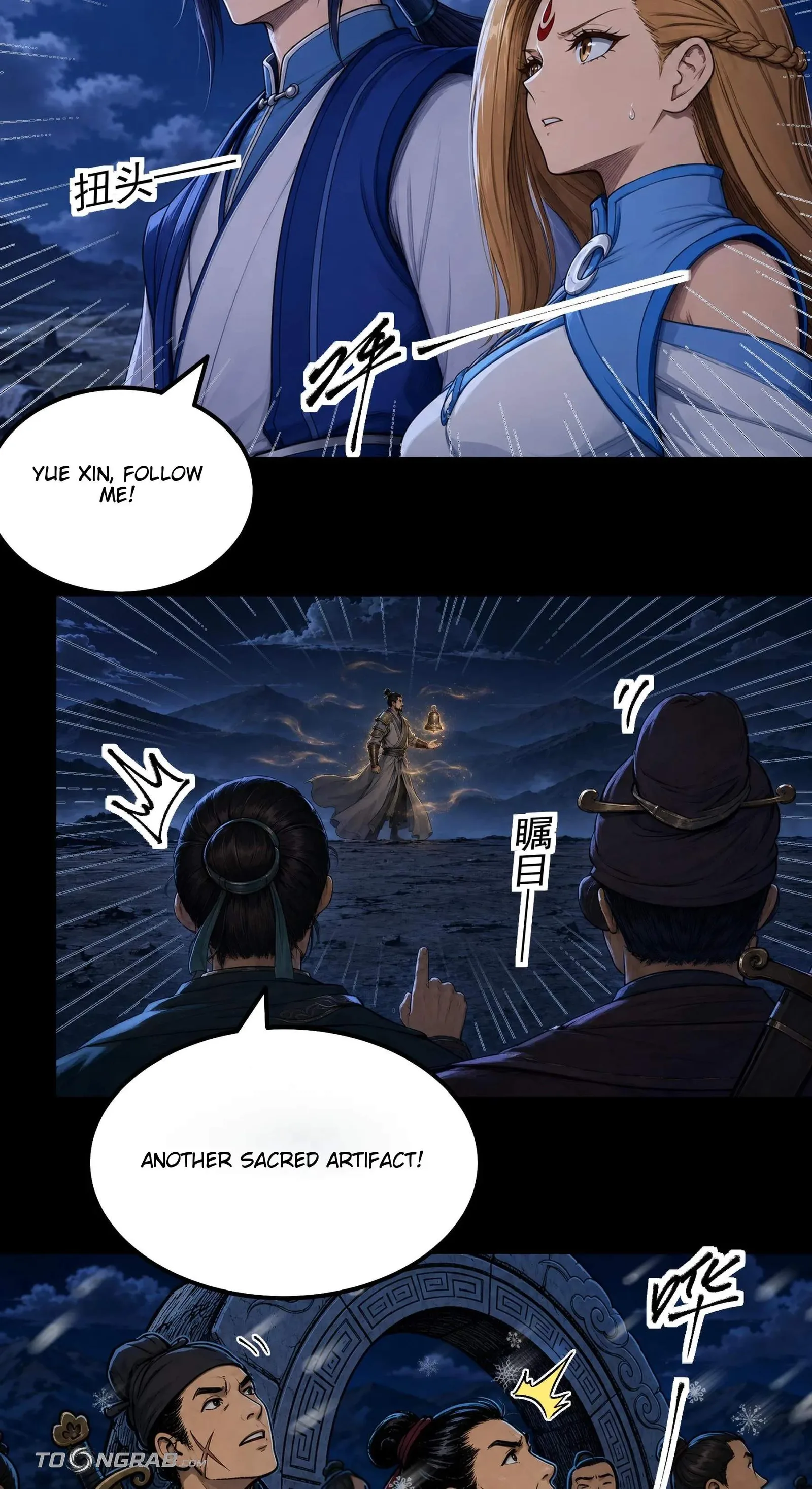 God of Martial Arts Chapter 1214 page 8