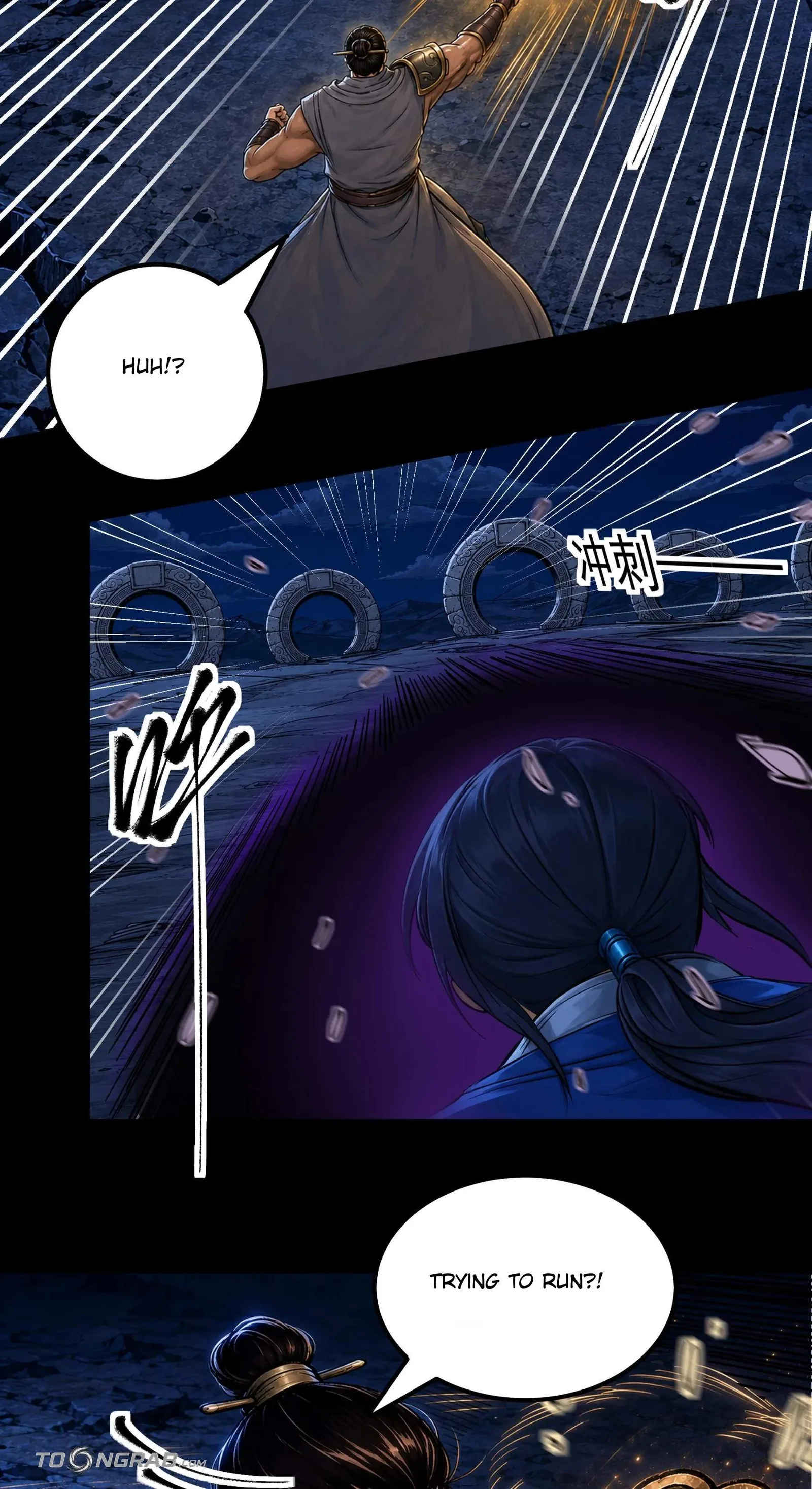 God of Martial Arts Chapter 1214 page 14