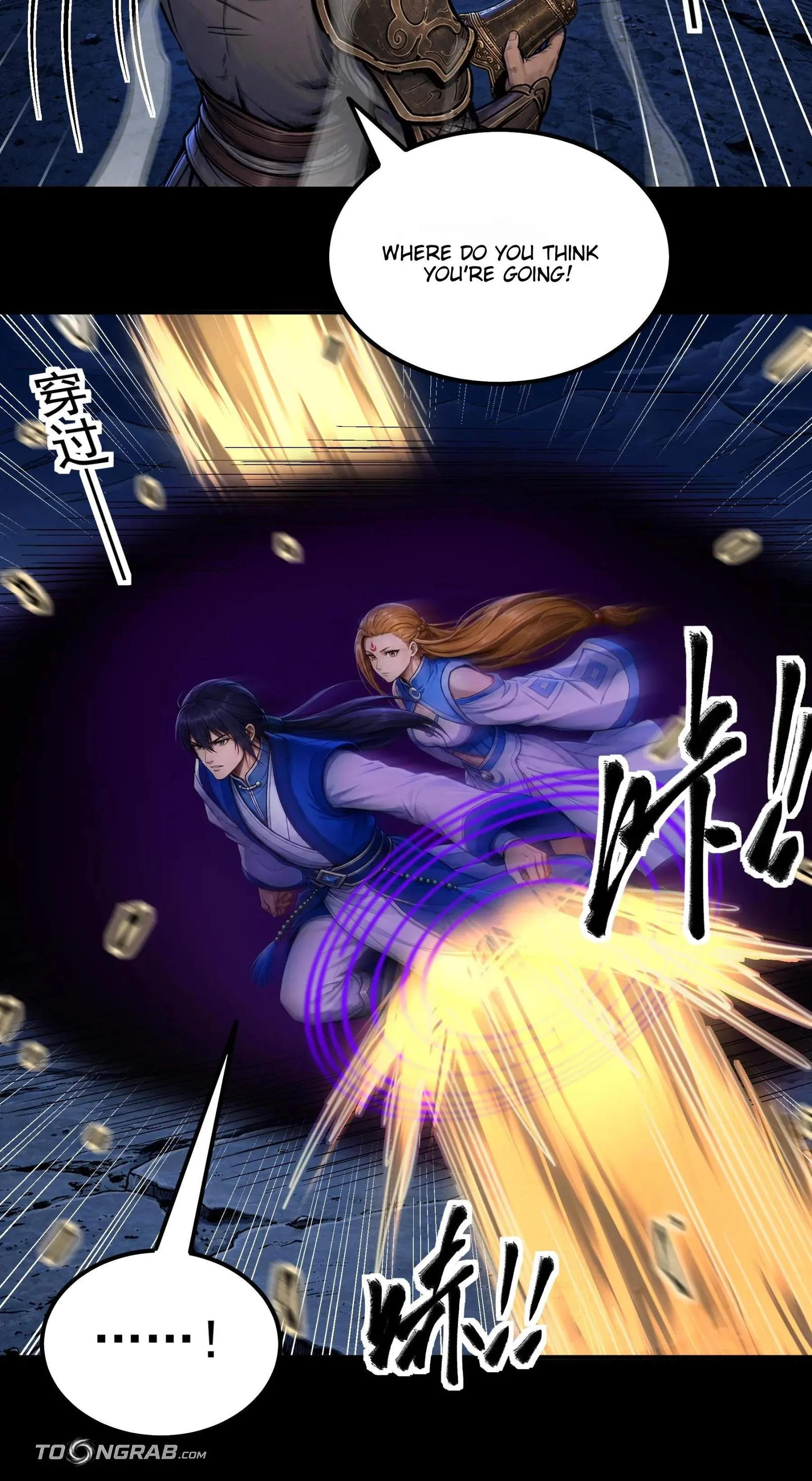 God of Martial Arts Chapter 1214 page 16