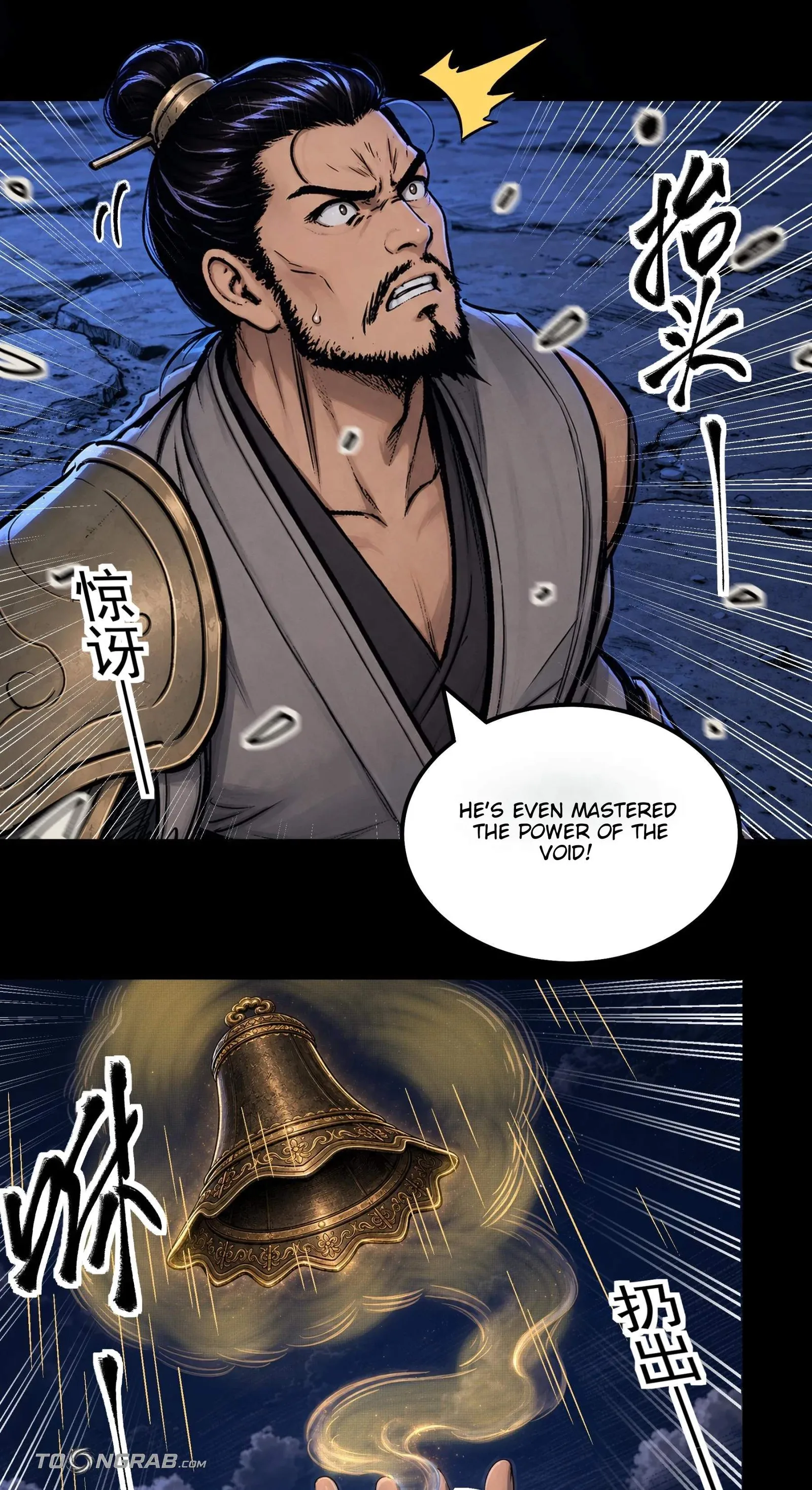 God of Martial Arts Chapter 1214 page 17