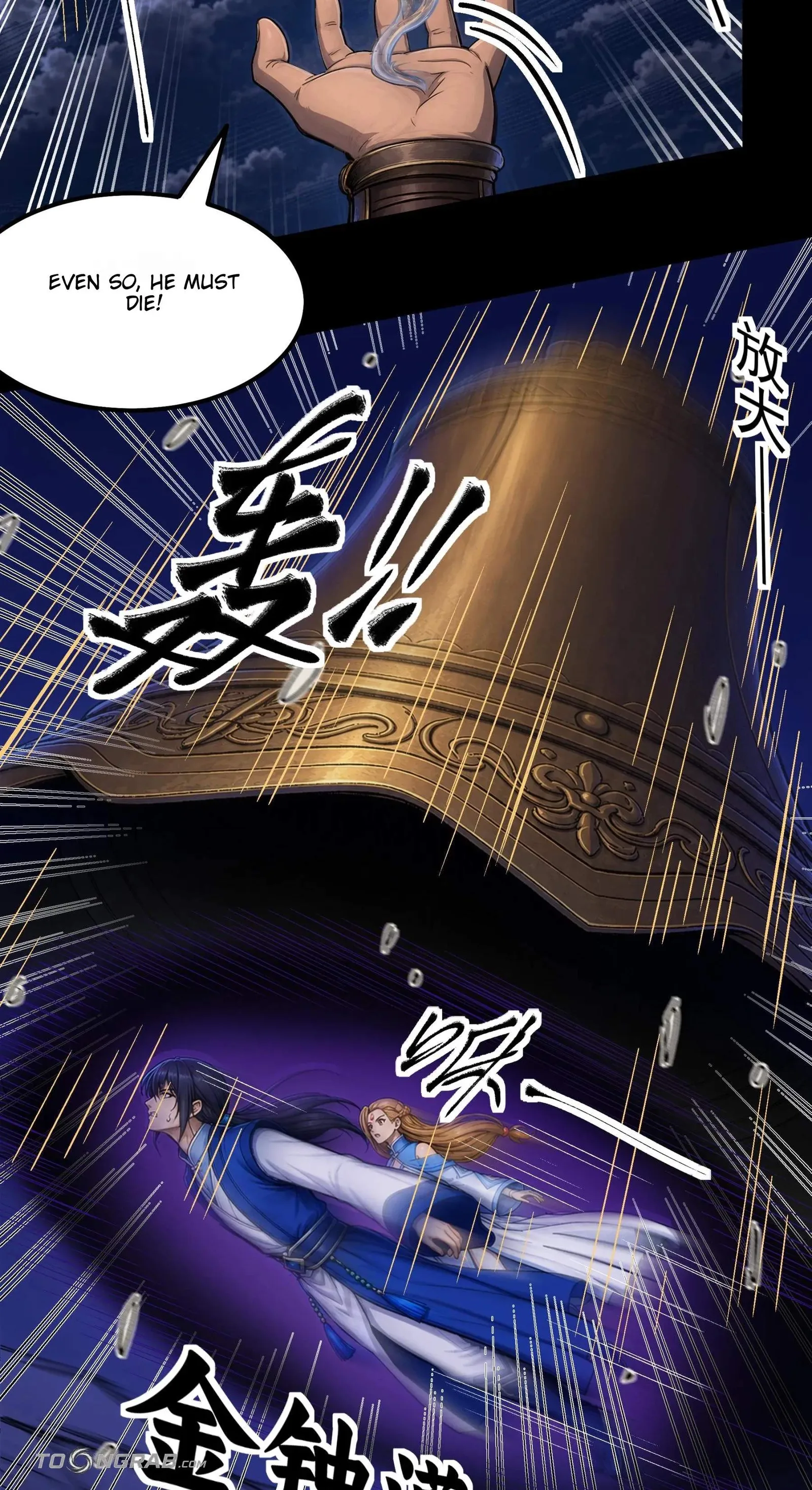 God of Martial Arts Chapter 1214 page 18