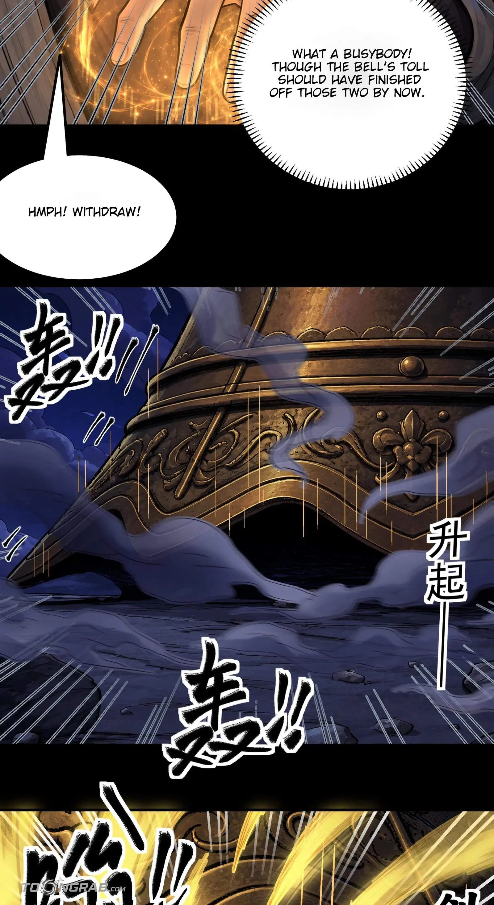 God of Martial Arts Chapter 1214 page 27
