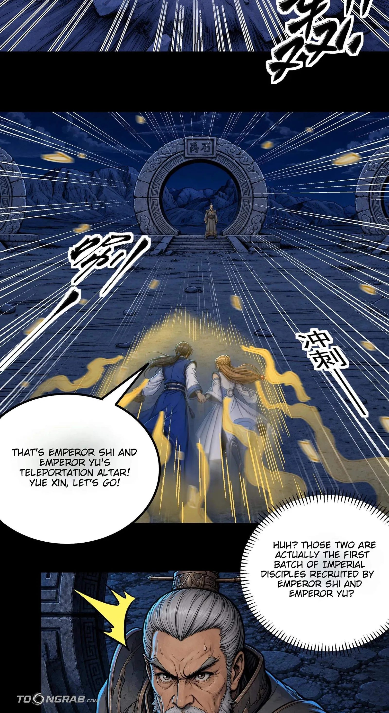God of Martial Arts Chapter 1214 page 29